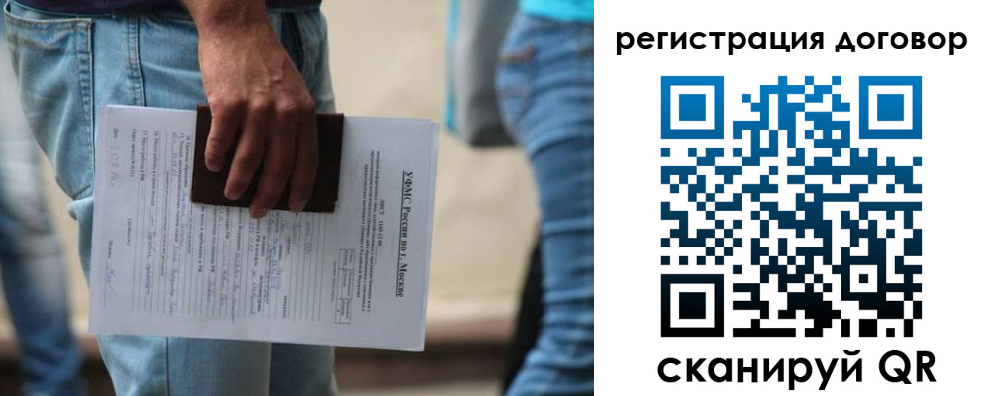 временная регистрация гарантия в Дюртюли