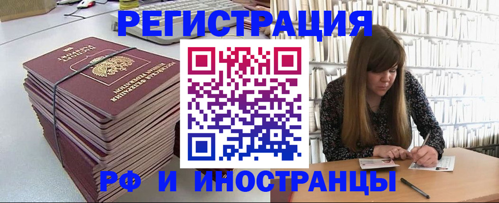 регистрация для дет. сада в Дюртюли