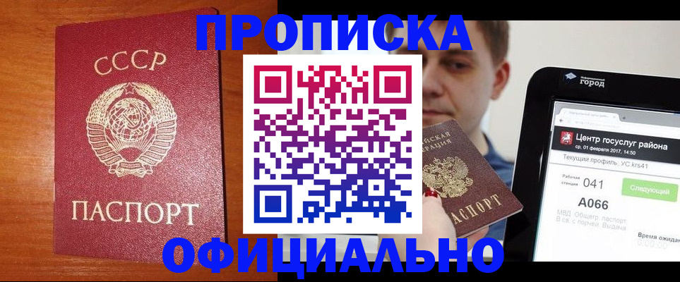 временная регистрация гарантия в Дюртюли