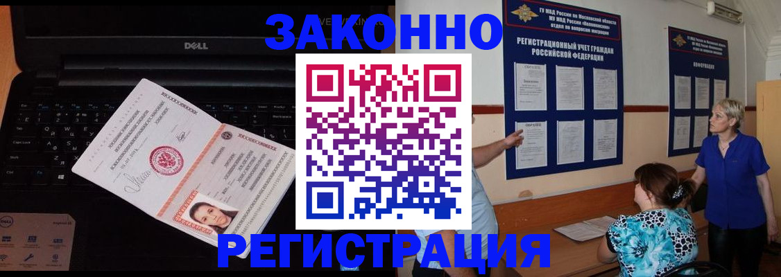 временная регистрация недорого в Дюртюли