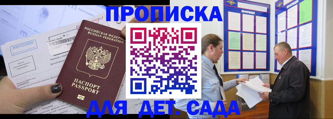 временная регистрация госуслуги в Дюртюли