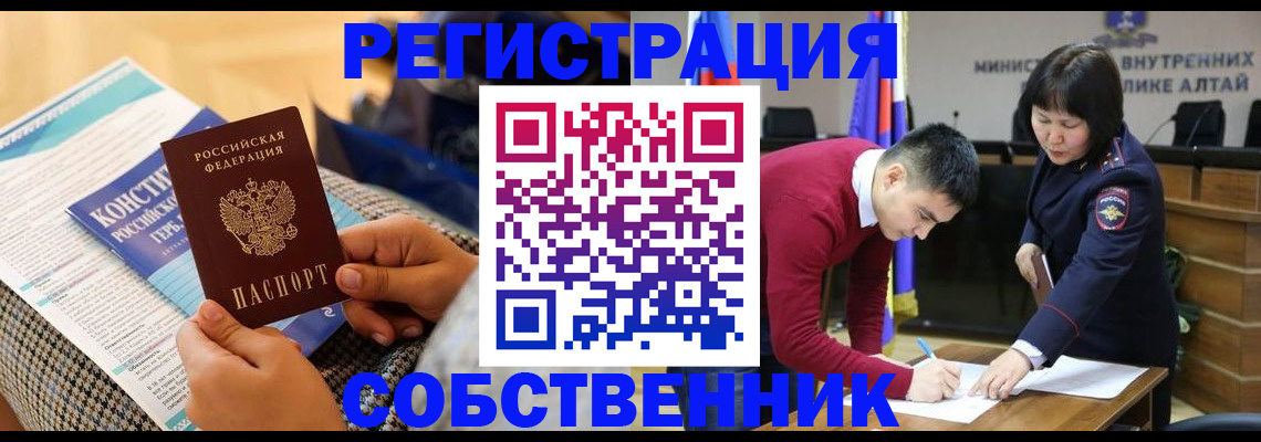 где прописаться в Дюртюли